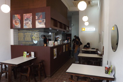 店内の様子